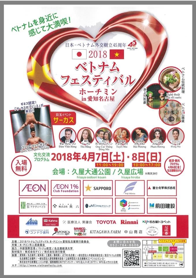 1521721789_29433021-1669625959783334-7844418459432648704-n