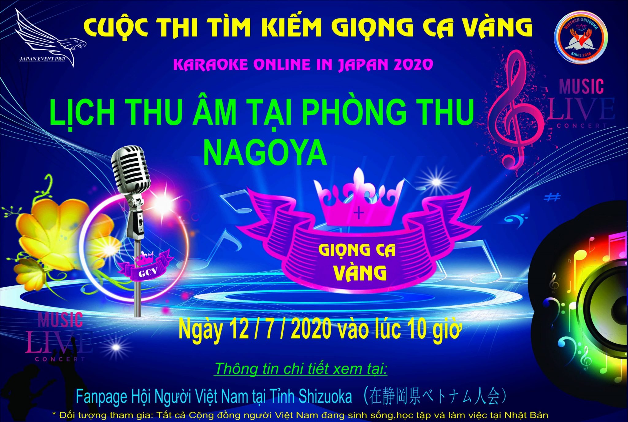 lịch thu âm mới