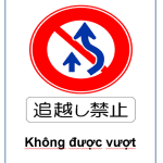 không vượt