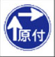 BAIKU QUẸO