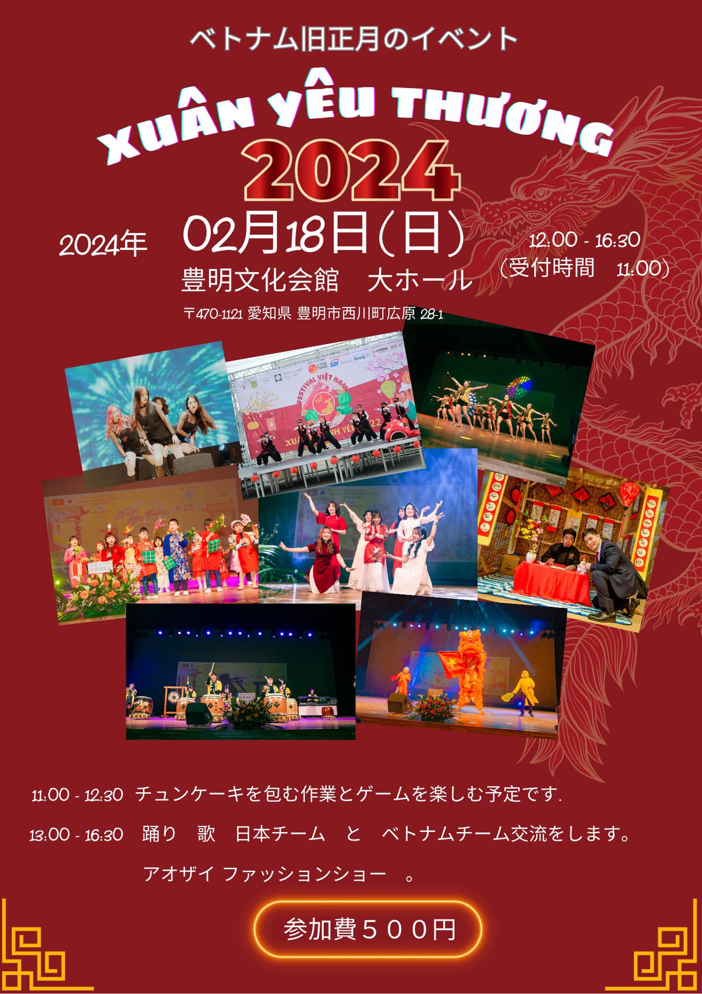 Xuân Yêu Thương Aichi . Japan 18.02.2024